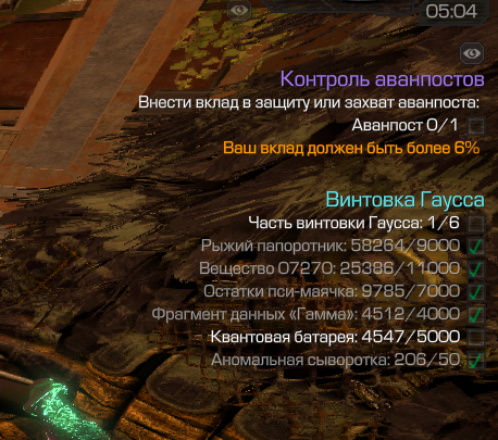 {TEXT?}