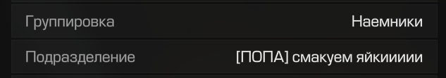 {TEXT?}