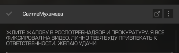 {TEXT?}