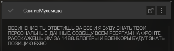 {TEXT?}