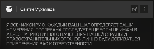 {TEXT?}