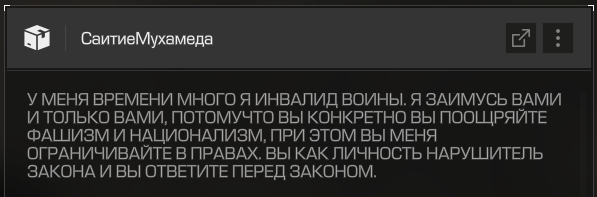 {TEXT?}