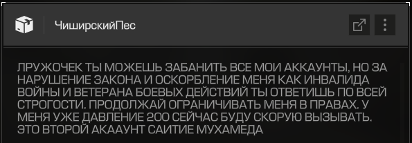 {TEXT?}