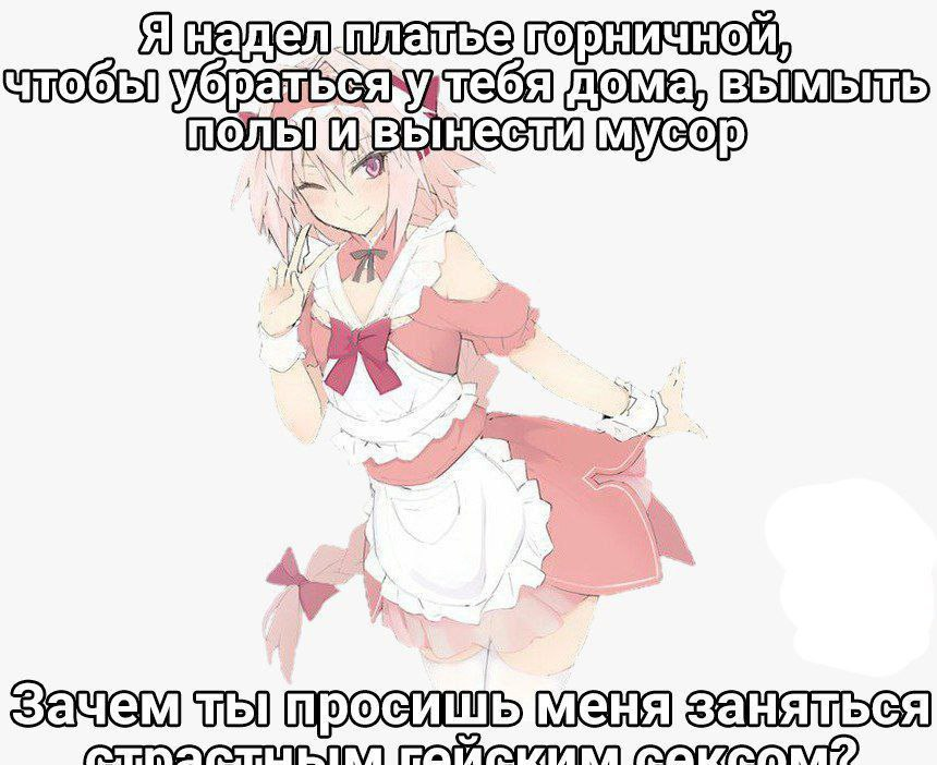 {TEXT?}