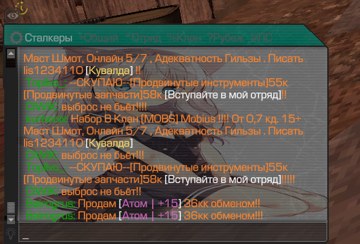 {TEXT?}