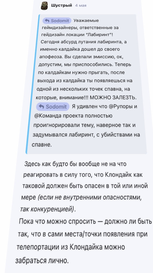 {TEXT?}