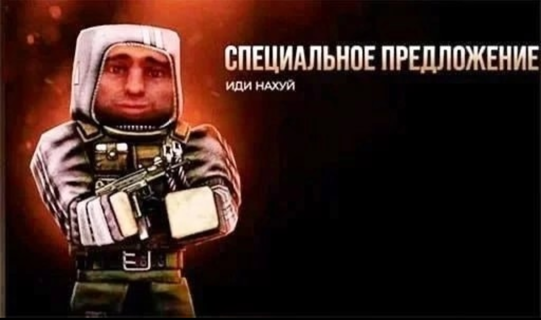 {TEXT?}