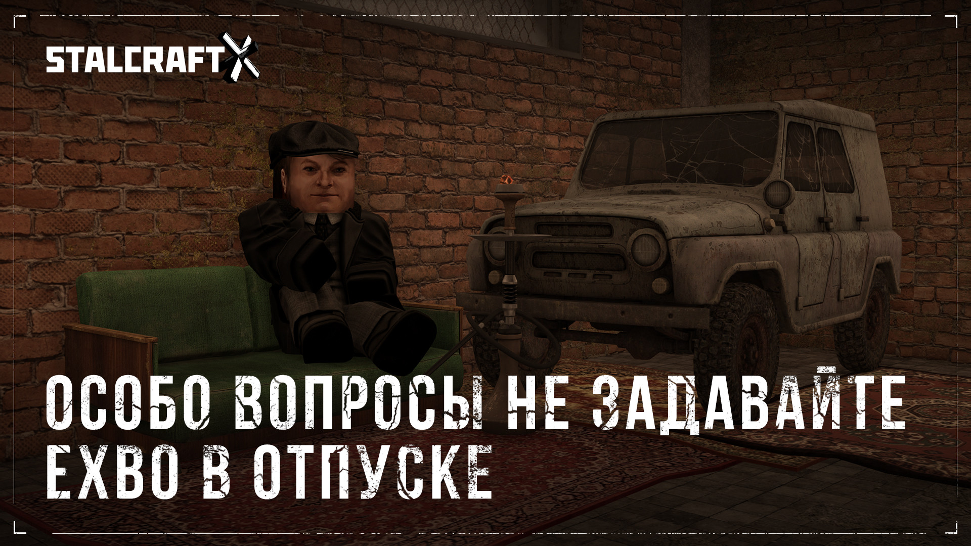 {TEXT?}