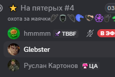 {TEXT?}