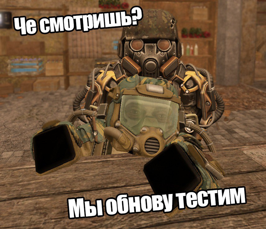{TEXT?}