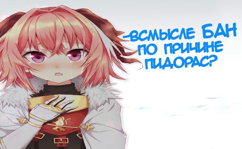 {TEXT?}