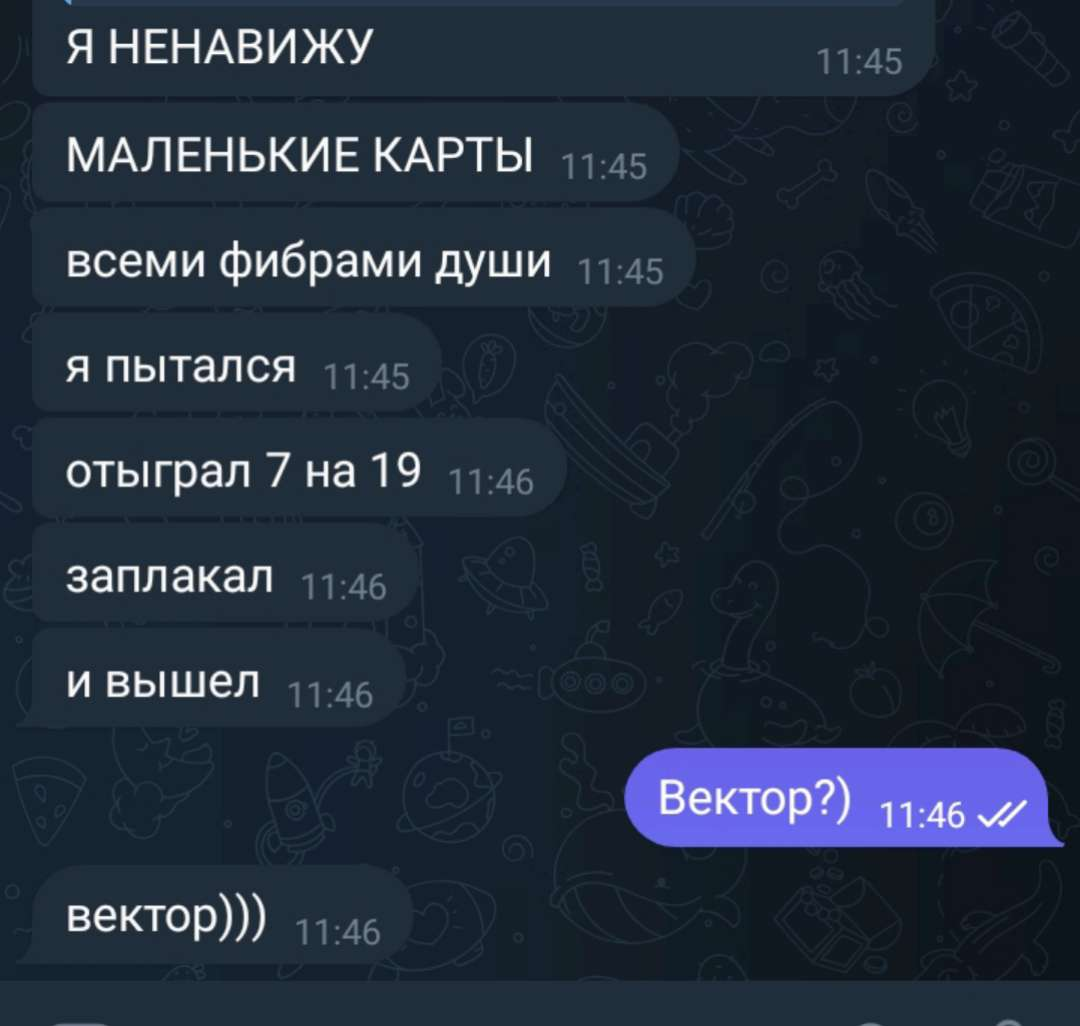 {TEXT?}