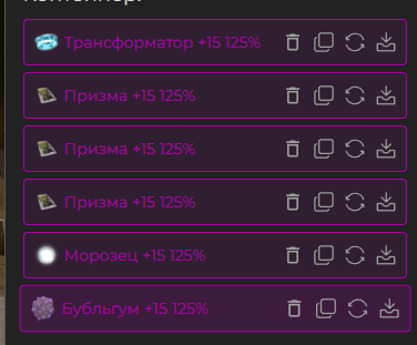 {TEXT?}