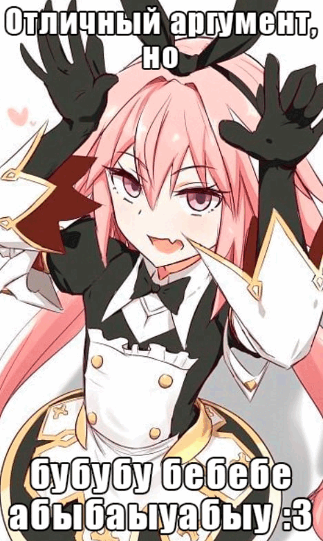 {TEXT?}