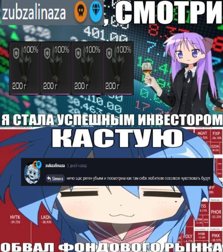 {TEXT?}