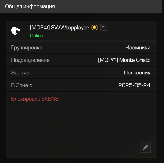{TEXT?}