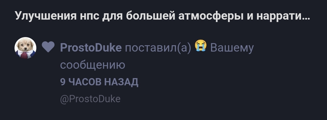 {TEXT?}