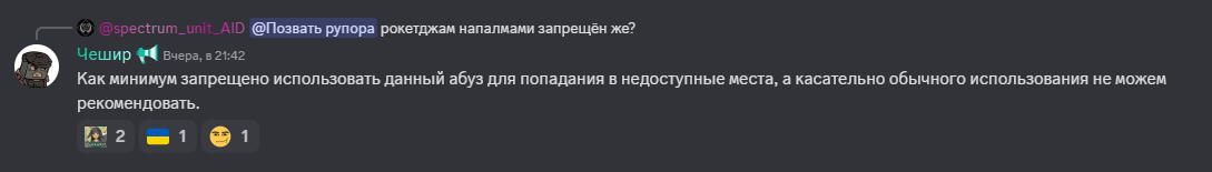 {TEXT?}