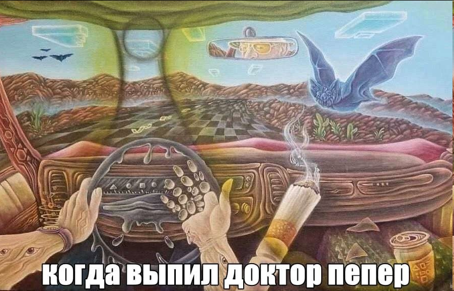 {TEXT?}
