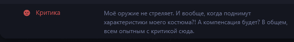 {TEXT?}