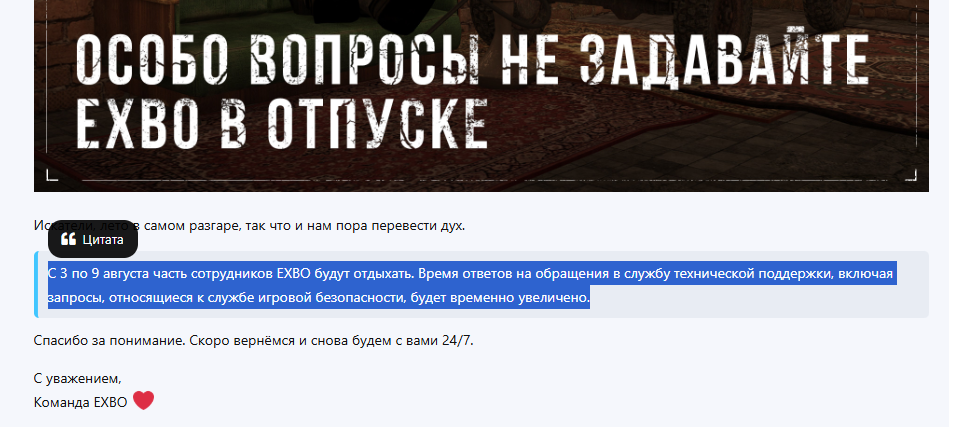 {TEXT?}