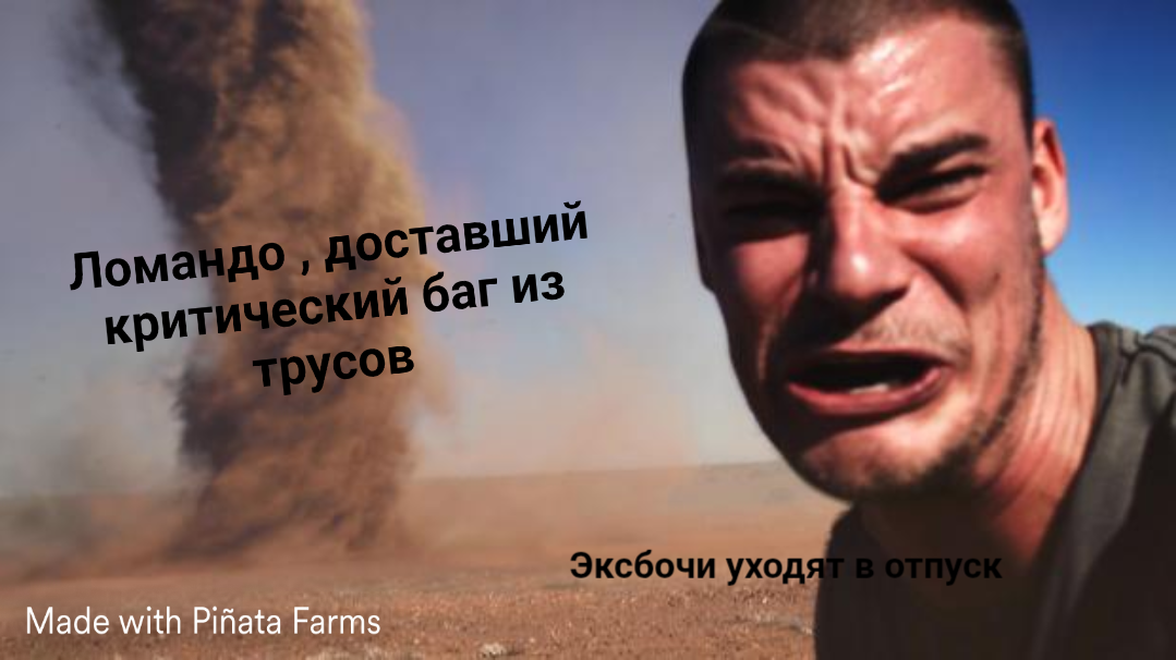 {TEXT?}