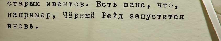 {TEXT?}