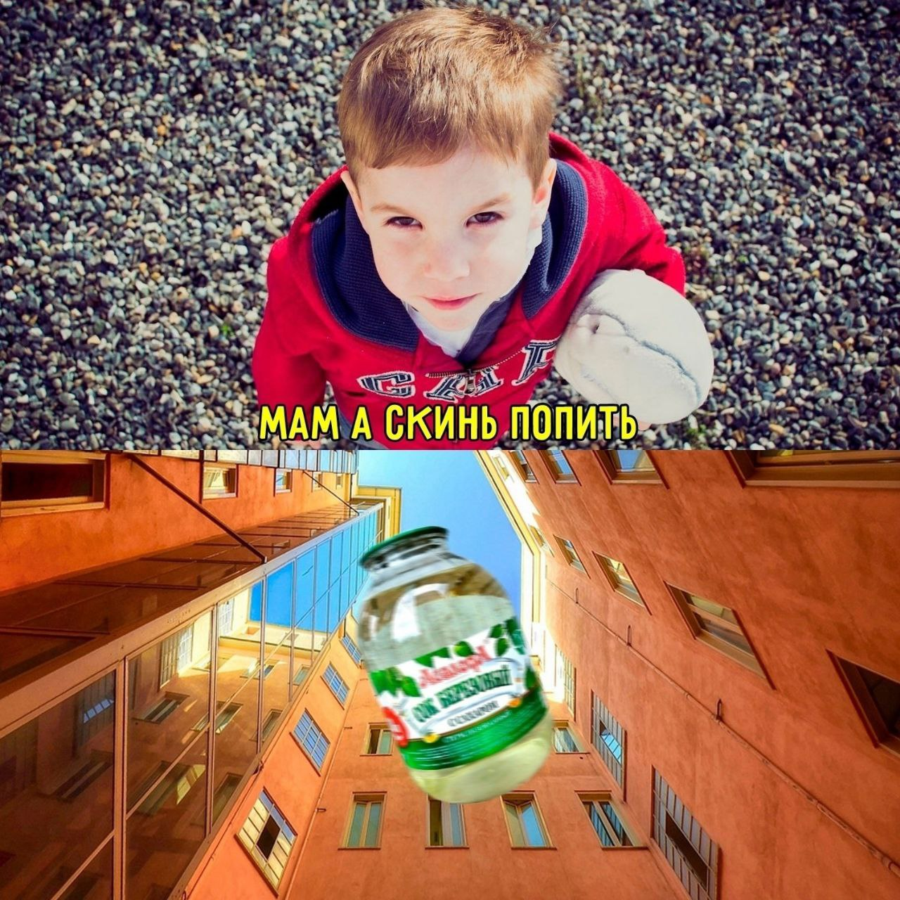 {TEXT?}