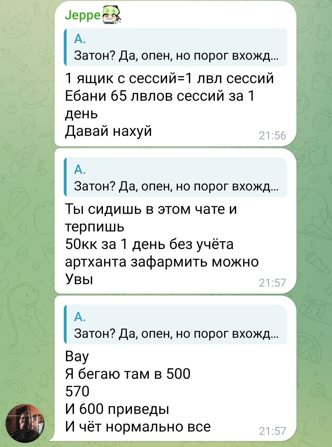 {TEXT?}