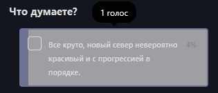{TEXT?}