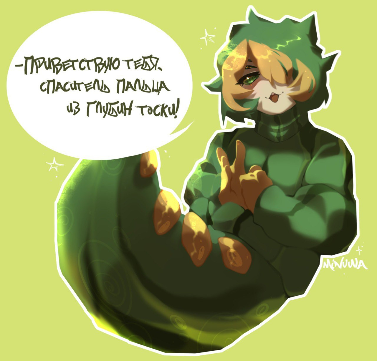 {TEXT?}