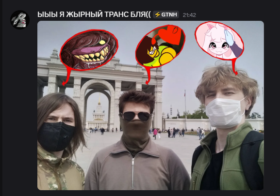 {TEXT?}