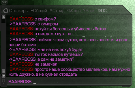 {TEXT?}
