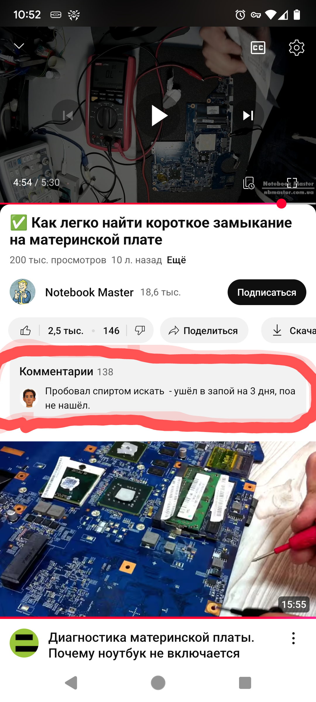 {TEXT?}
