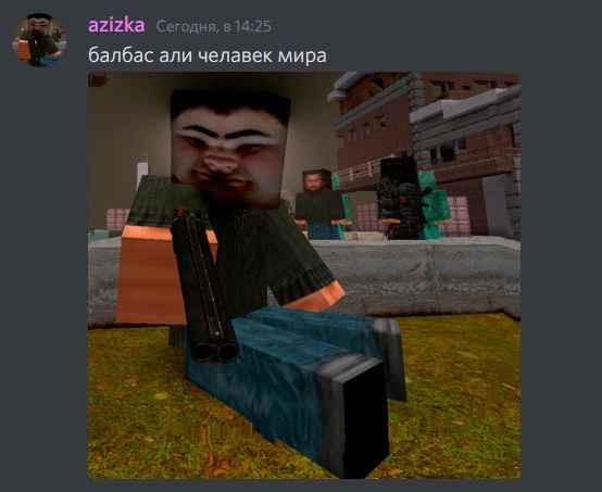 {TEXT?}