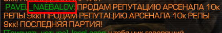 {TEXT?}