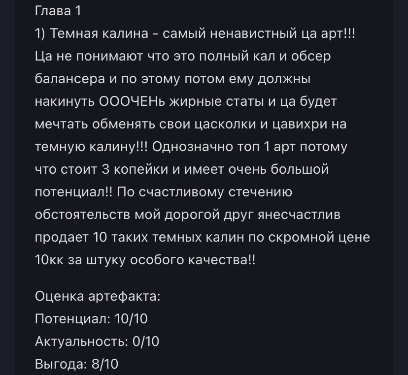 {TEXT?}
