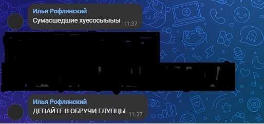 {TEXT?}