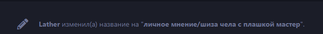 {TEXT?}