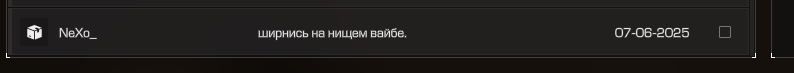 {TEXT?}
