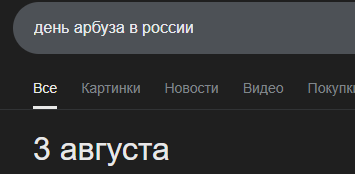 {TEXT?}