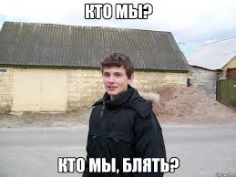 {TEXT?}