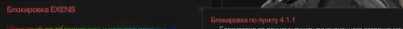 {TEXT?}