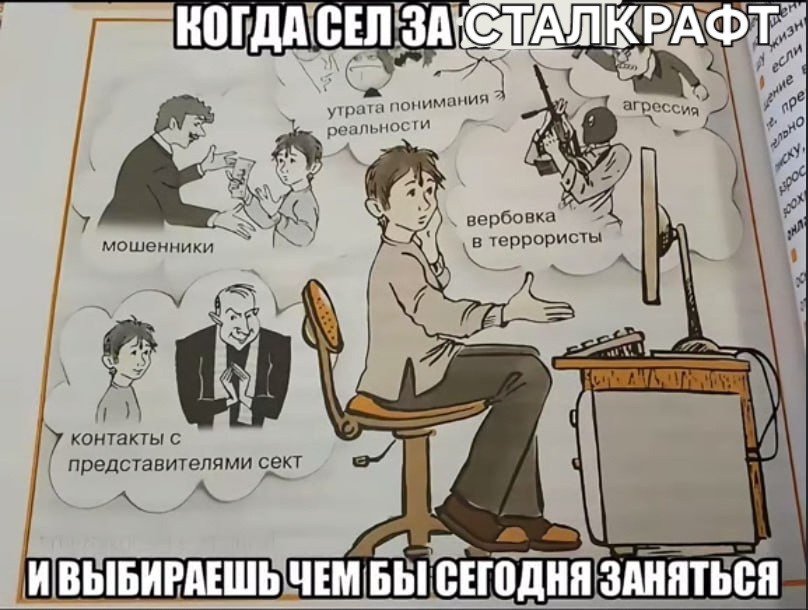 {TEXT?}