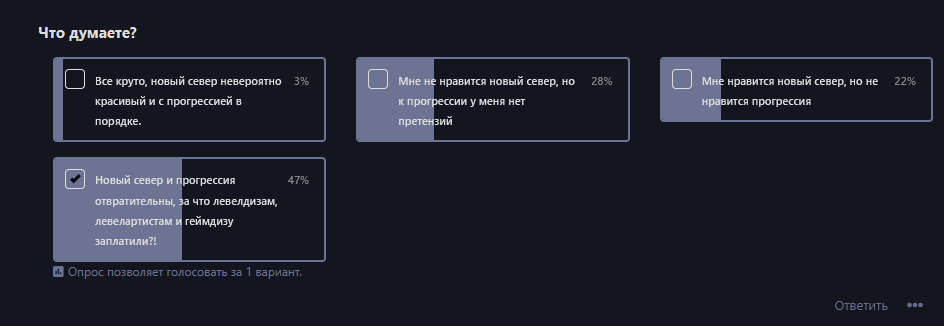 {TEXT?}