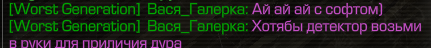 {TEXT?}