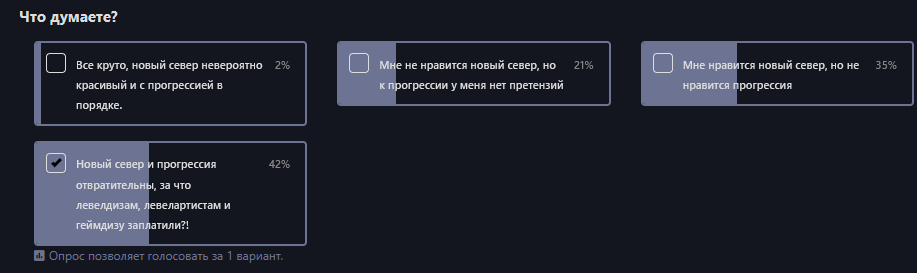 {TEXT?}