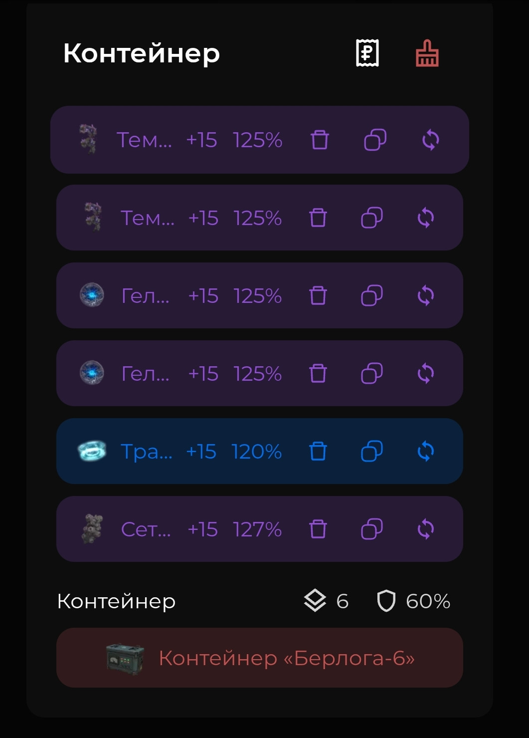 {TEXT?}