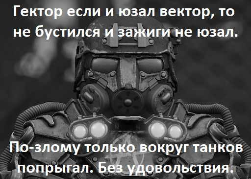 {TEXT?}