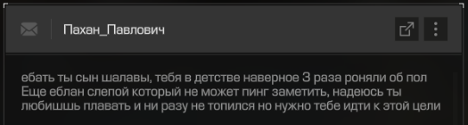 {TEXT?}